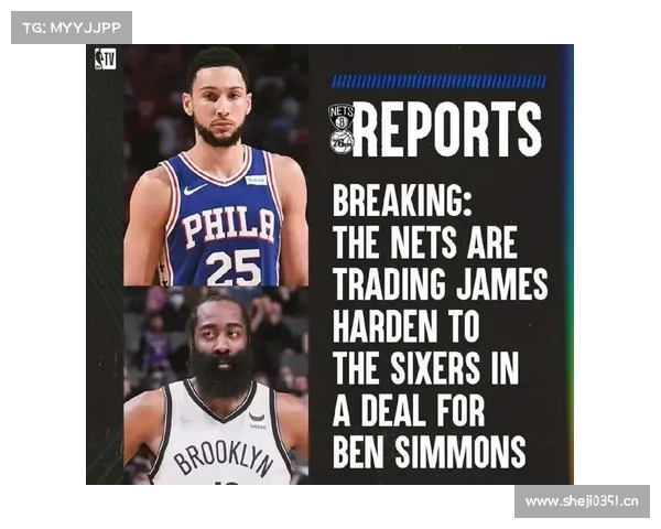 NBA交易截止日汇总!8笔交易达成,涉及人数近30人 NBA交易截止日汇总!8笔交易达成,涉及人数近30人