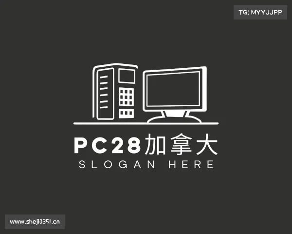 认识pc28加拿大
